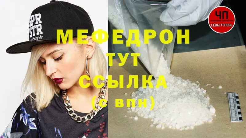 Какие есть наркотики Лосино-Петровский ГАШ  Конопля  ТГК  A-PVP  гидра как зайти  Cocaine  Меф мяу мяу 