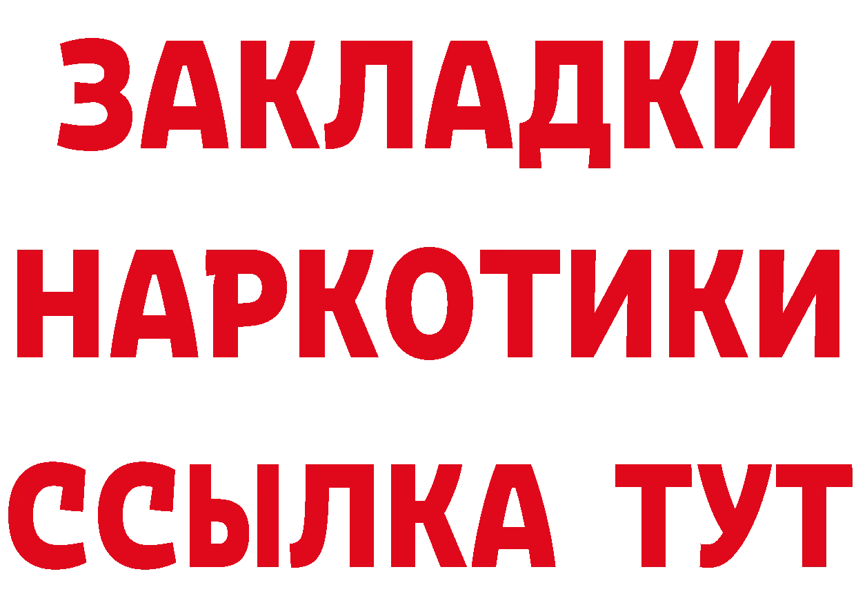 Cannafood конопля как зайти сайты даркнета блэк спрут Лосино-Петровский