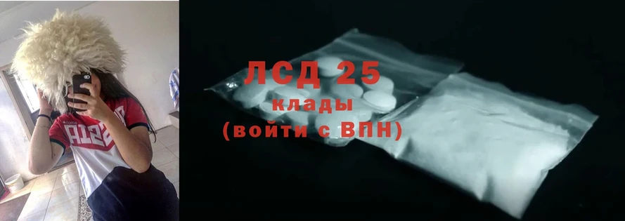 LSD-25 экстази ecstasy  как найти наркотики  kraken ССЫЛКА  Лосино-Петровский 