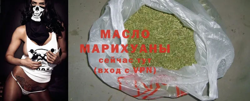 Дистиллят ТГК гашишное масло  blacksprut ссылка  Лосино-Петровский 